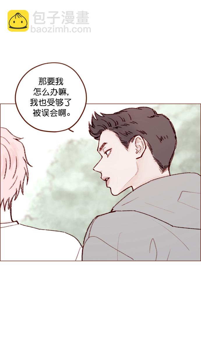 [第127话] 她说有话要对你说24