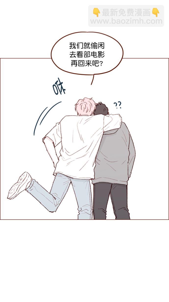 [第127话] 她说有话要对你说27