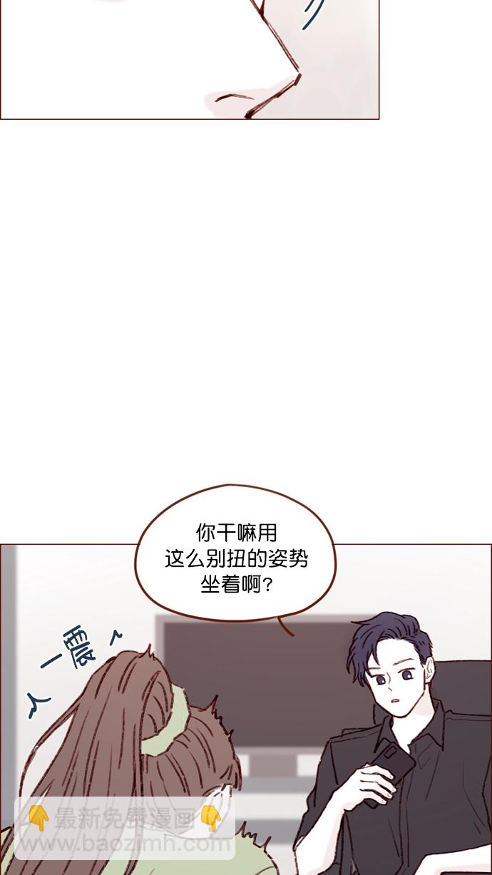 [第127话] 她说有话要对你说31
