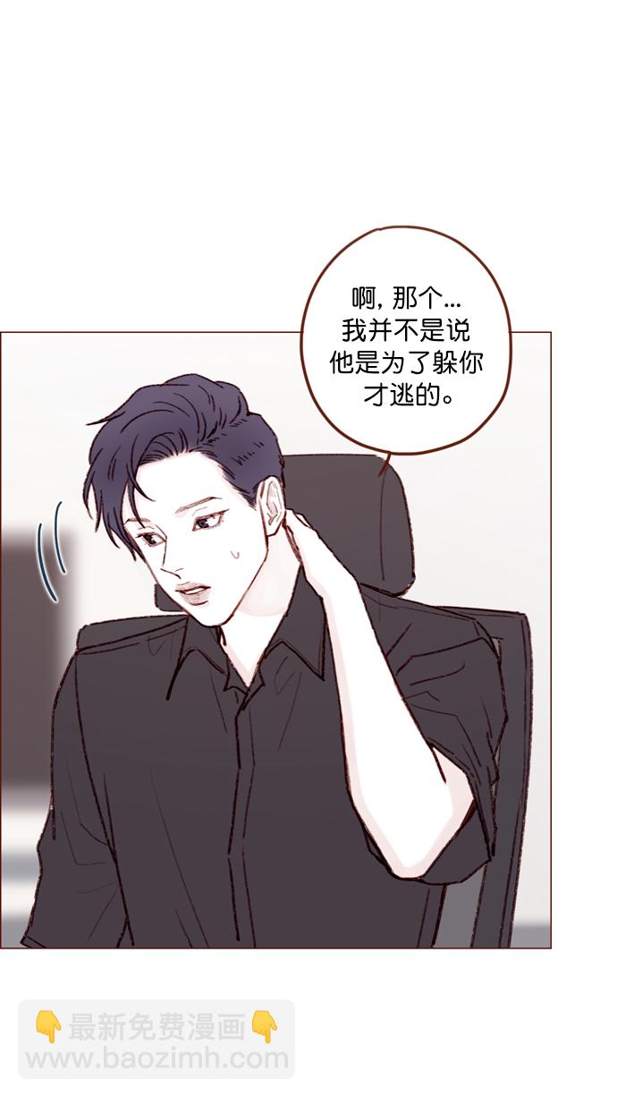 [第127话] 她说有话要对你说34