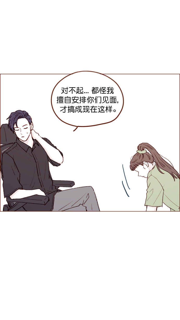 [第127话] 她说有话要对你说35