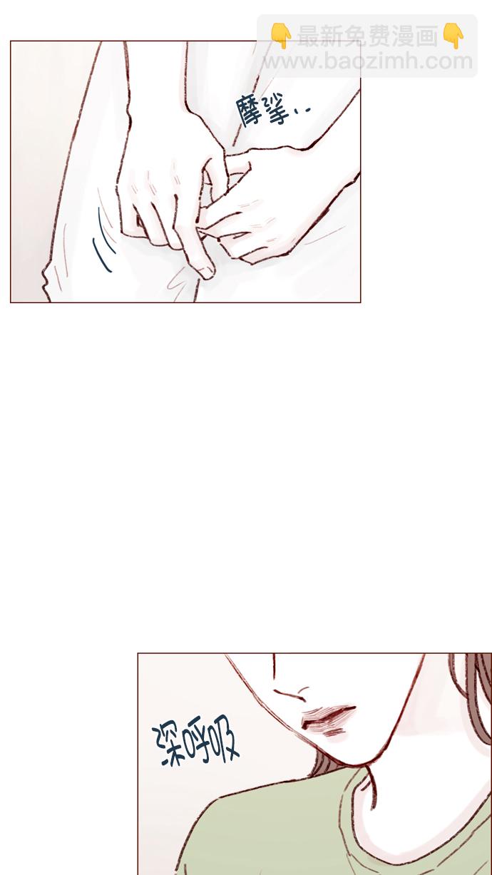 [第127话] 她说有话要对你说36