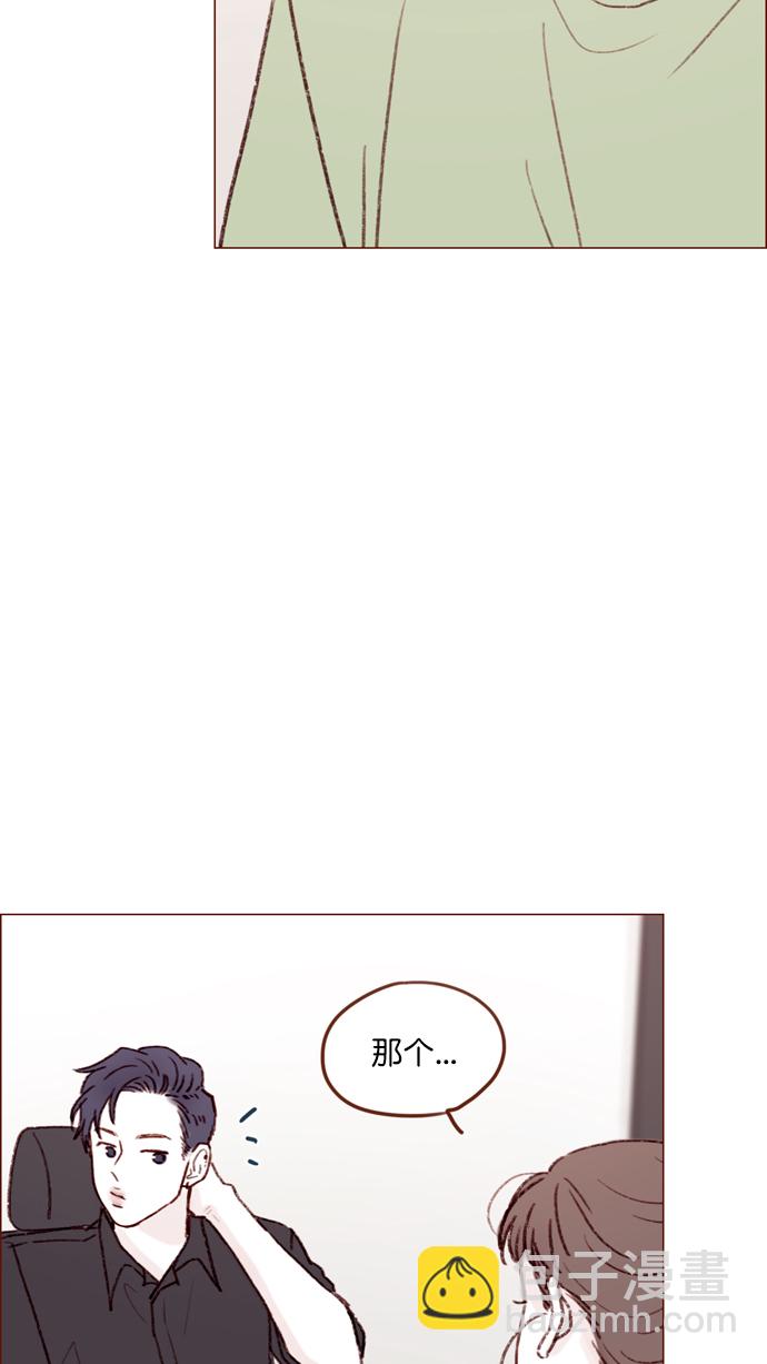 [第127话] 她说有话要对你说37