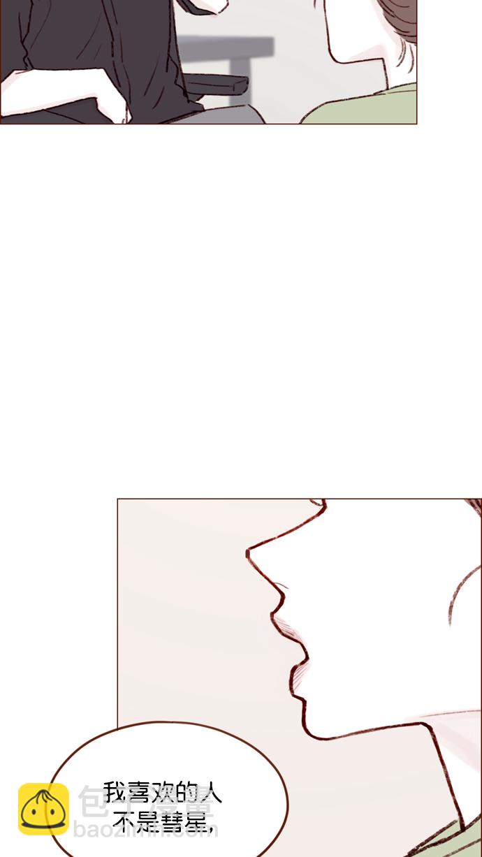 [第127话] 她说有话要对你说38