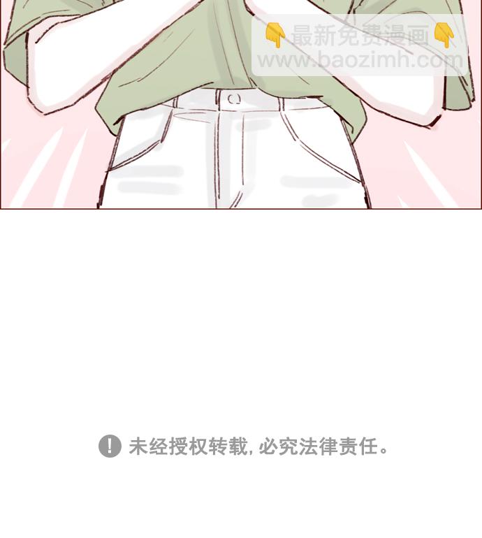 [第127话] 她说有话要对你说41