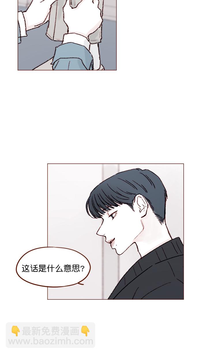 [第145话] 偶尔也能理解1