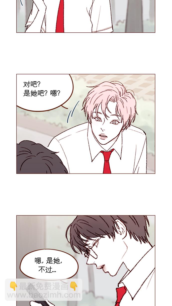 [第158话] 亲亲一点都不可怕12