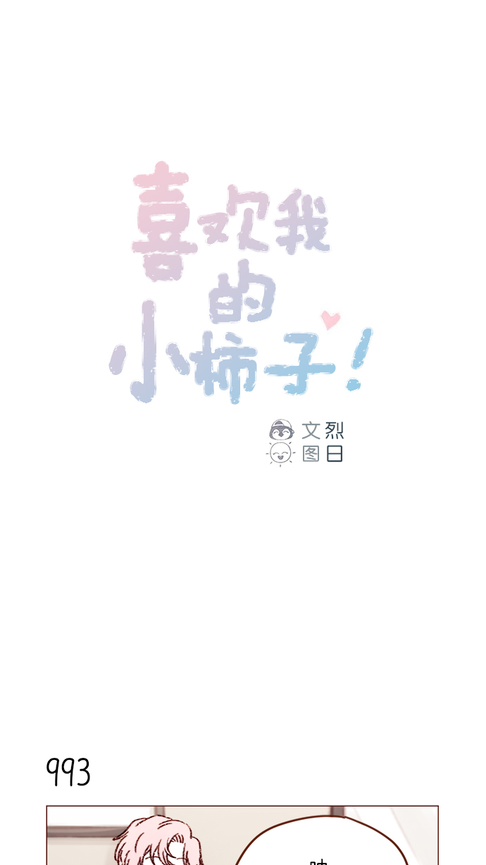 [第159话] 现在已经没事了0