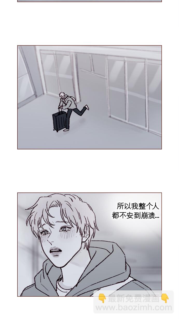 [第159话] 现在已经没事了10