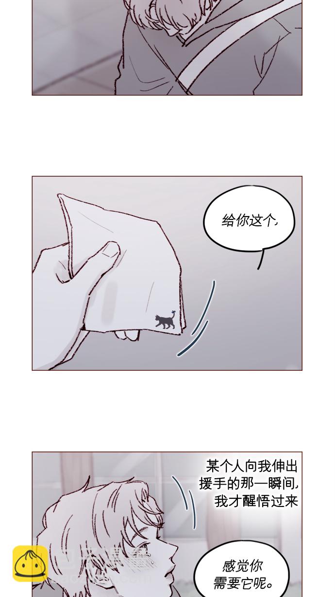 [第159话] 现在已经没事了12
