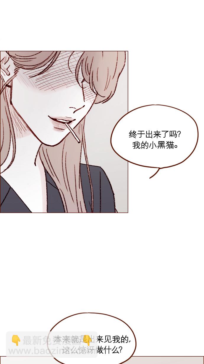 [第159话] 现在已经没事了19