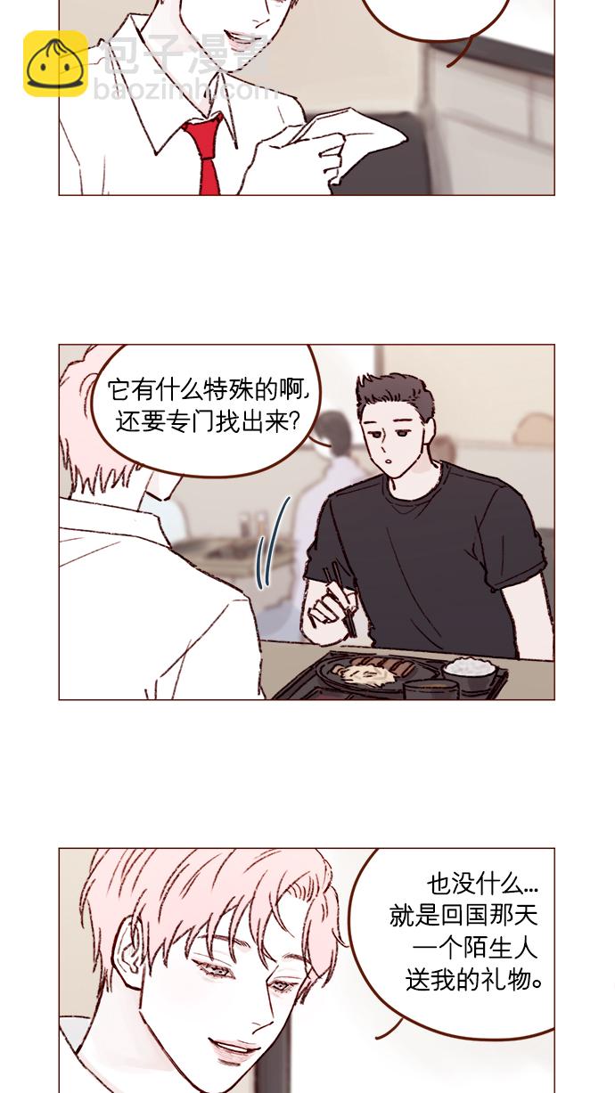 [第159话] 现在已经没事了2