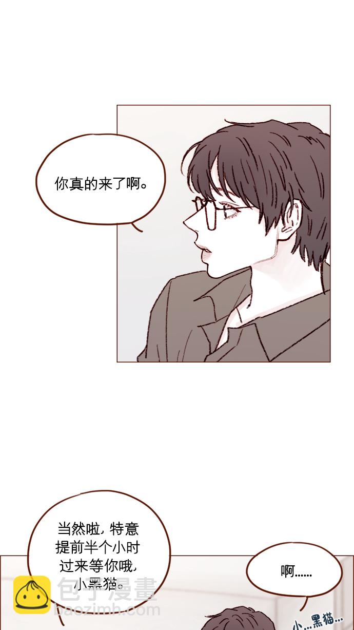 [第159话] 现在已经没事了22