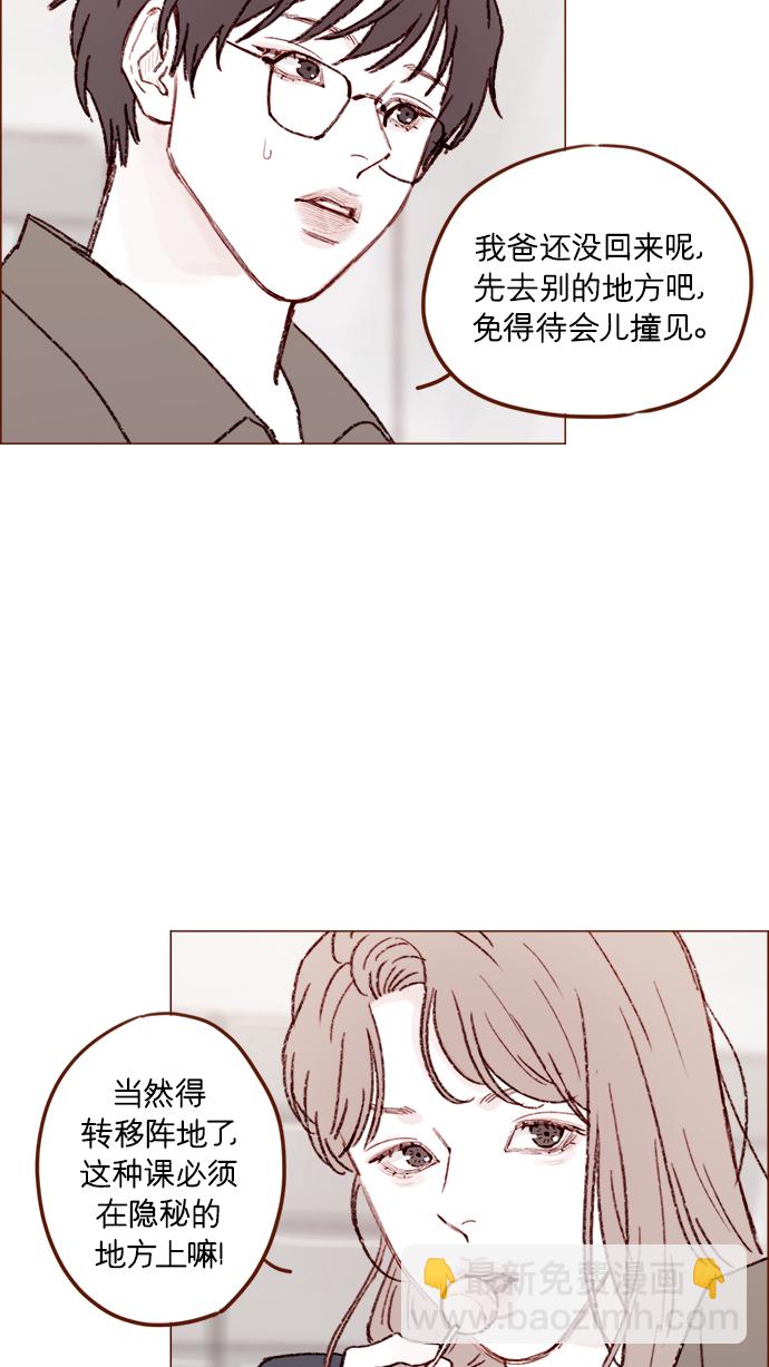 [第159话] 现在已经没事了24