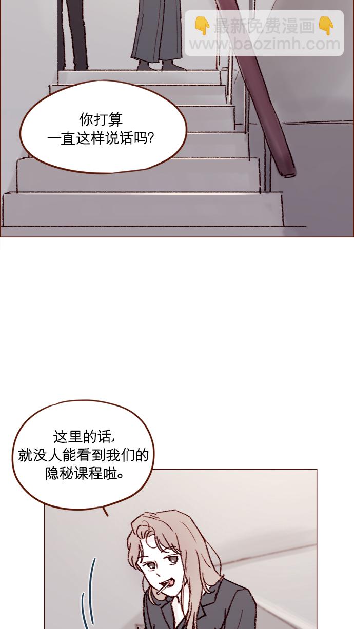 [第159话] 现在已经没事了26