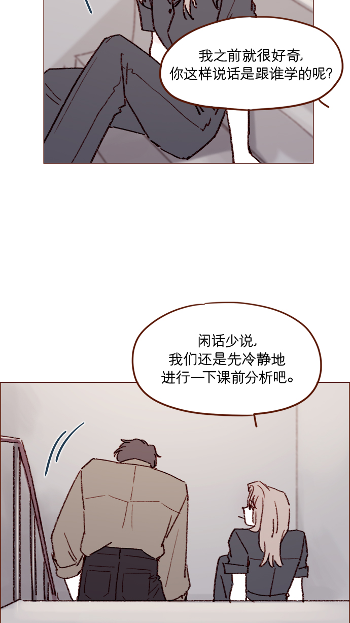 [第159话] 现在已经没事了27