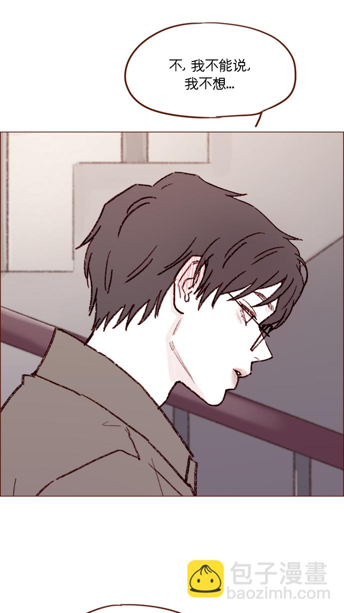 [第159话] 现在已经没事了29