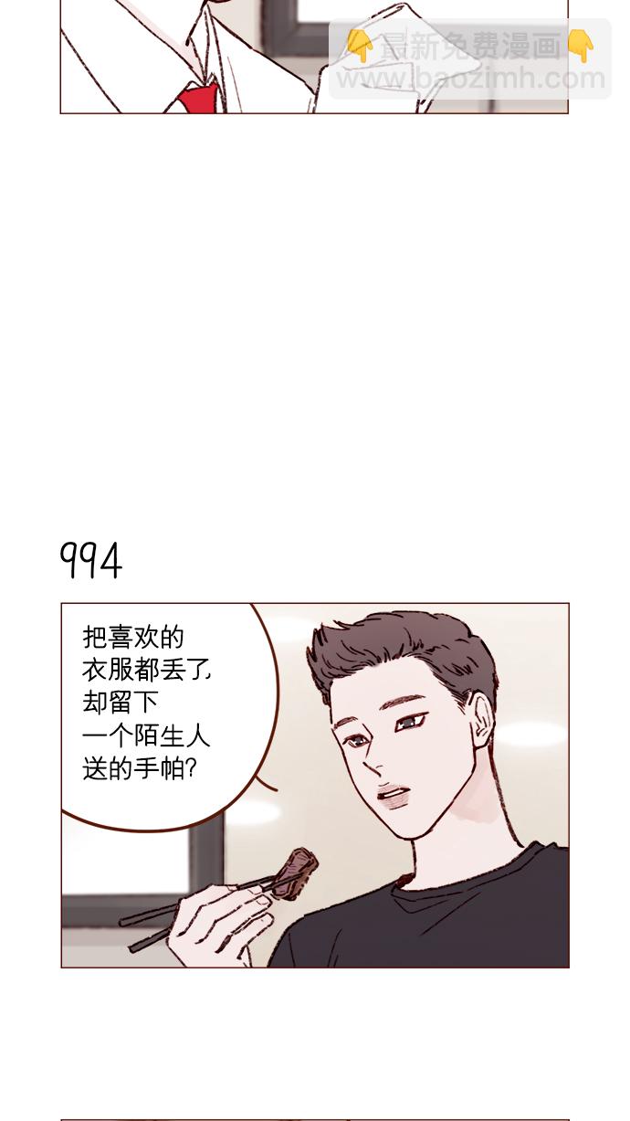 [第159话] 现在已经没事了3