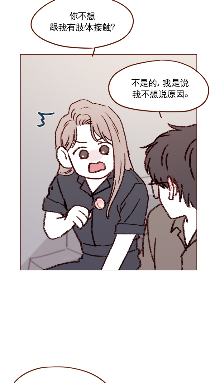 [第159话] 现在已经没事了30