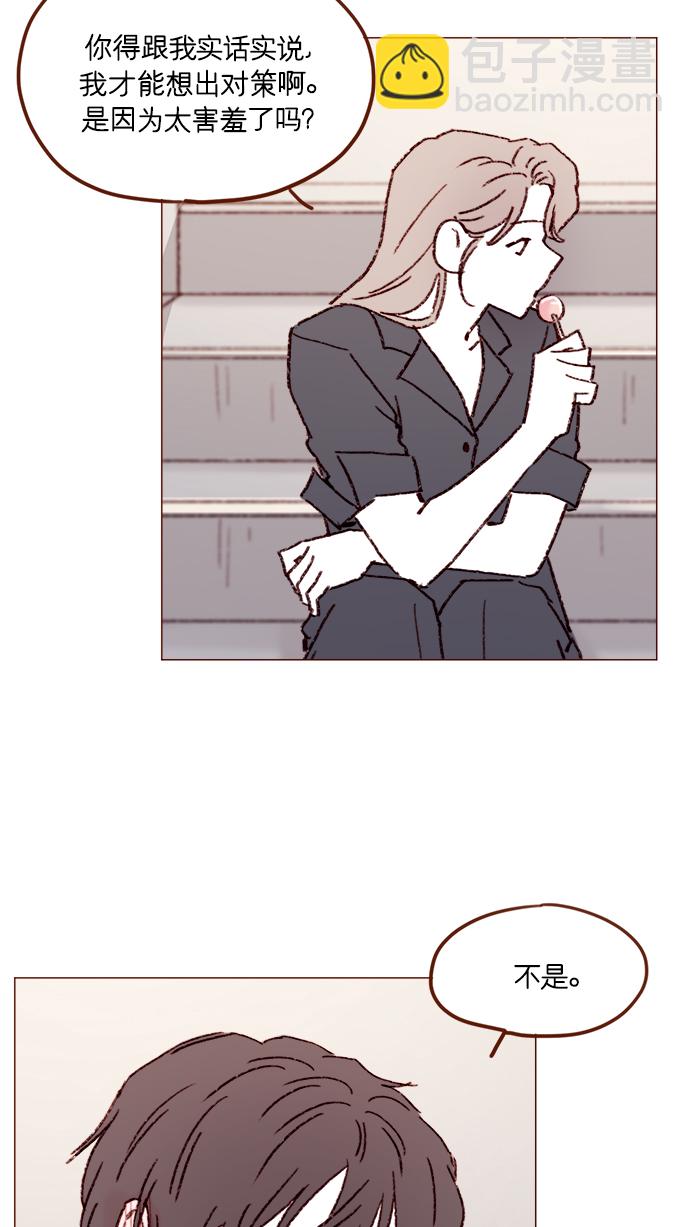 [第159话] 现在已经没事了31