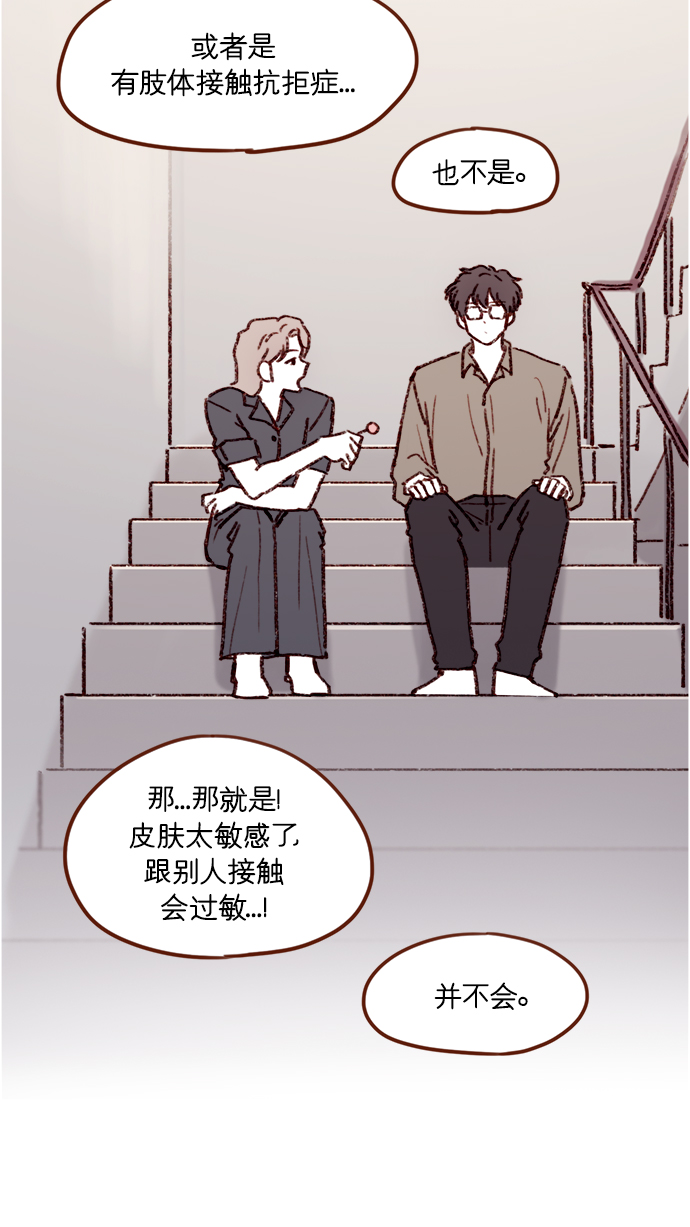 [第159话] 现在已经没事了33