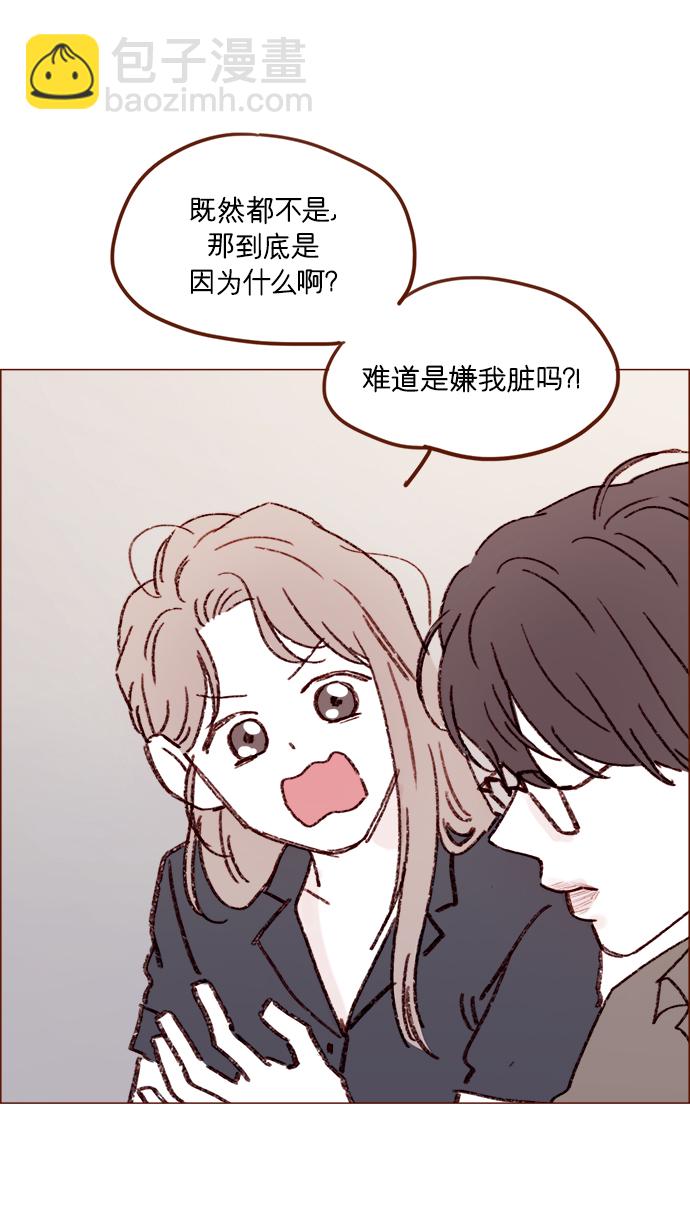 [第159话] 现在已经没事了34
