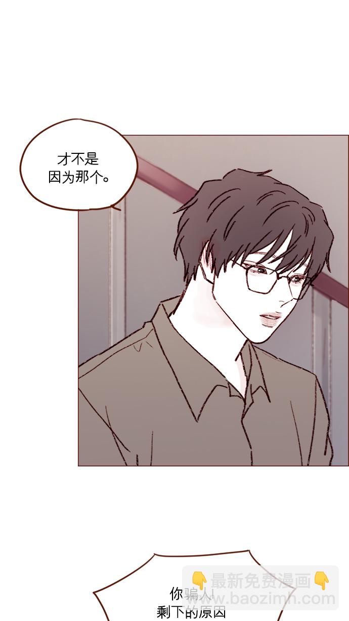 [第159话] 现在已经没事了35