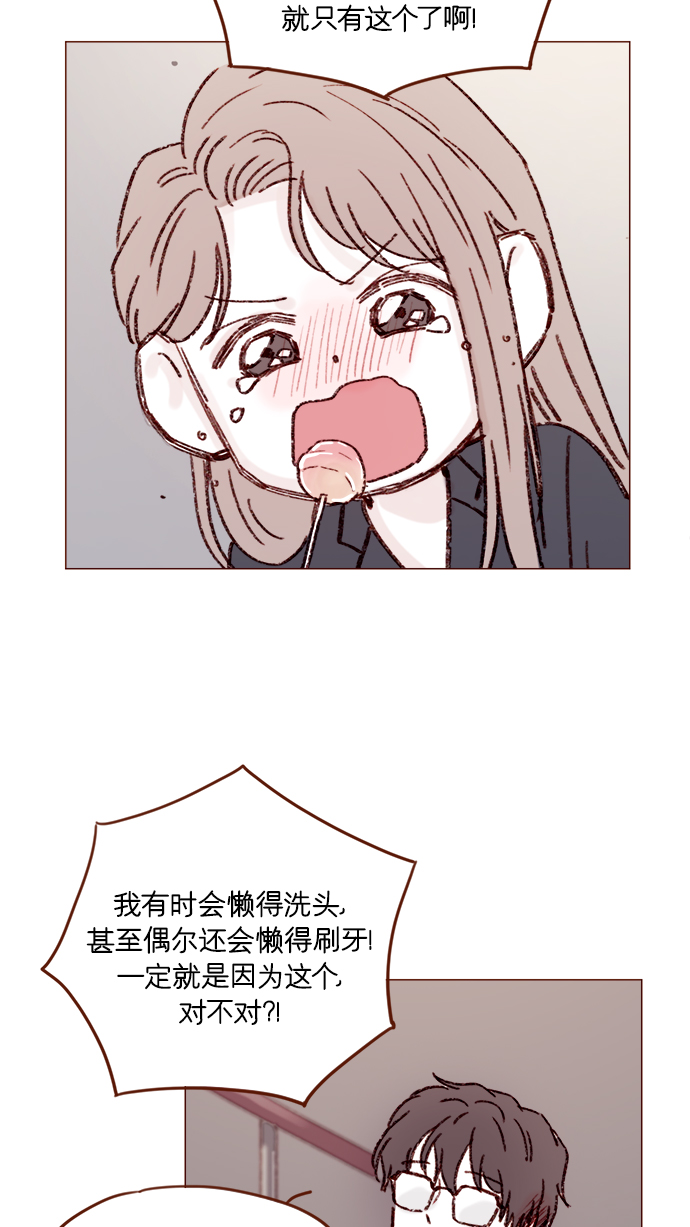 [第159话] 现在已经没事了36