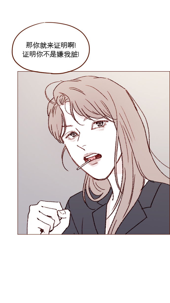 [第159话] 现在已经没事了39