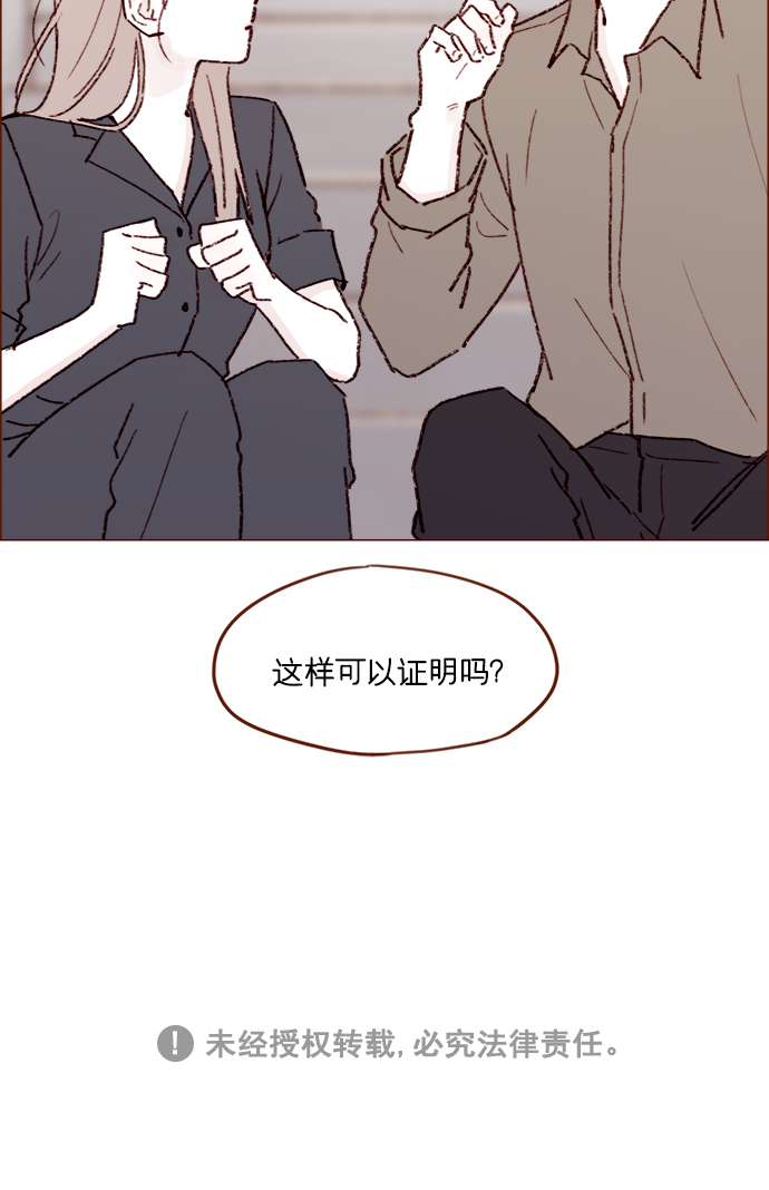 [第159话] 现在已经没事了43