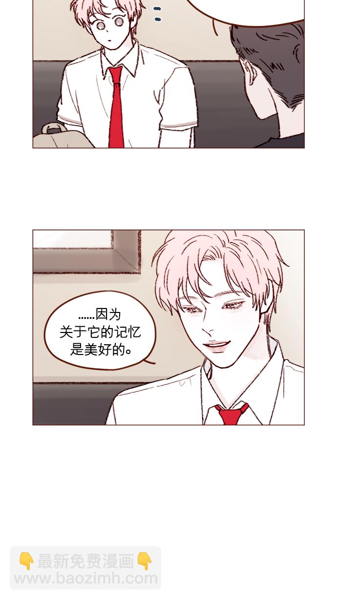 [第159话] 现在已经没事了5