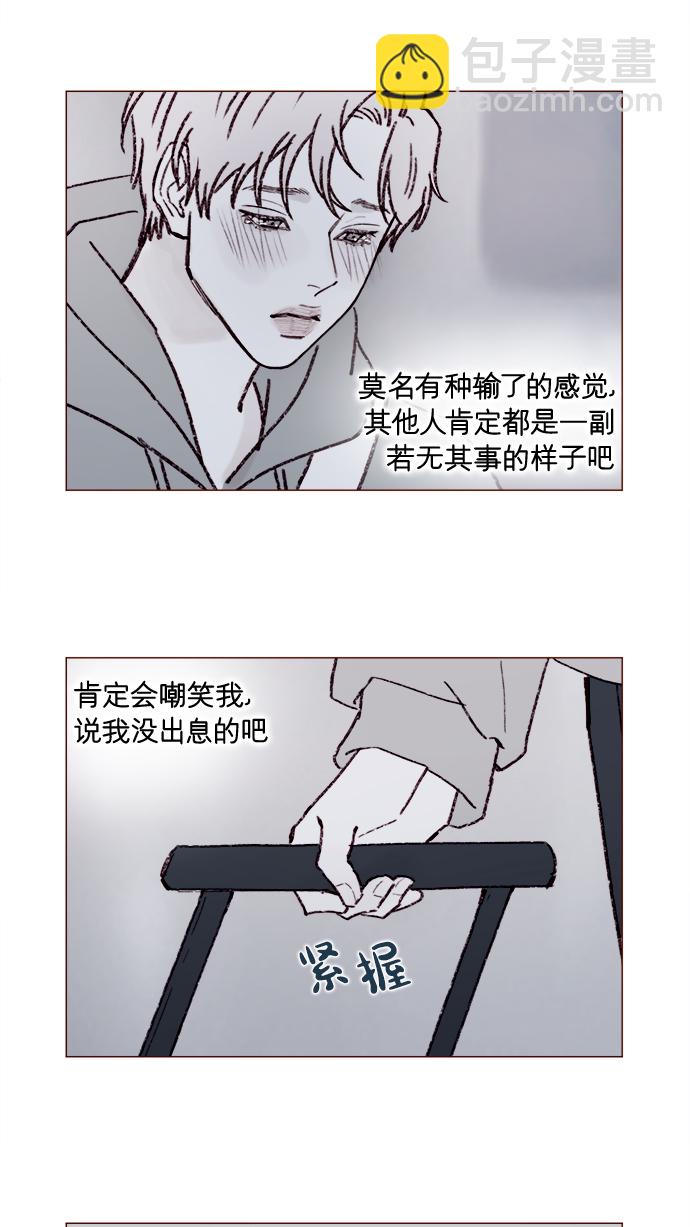 [第159话] 现在已经没事了7