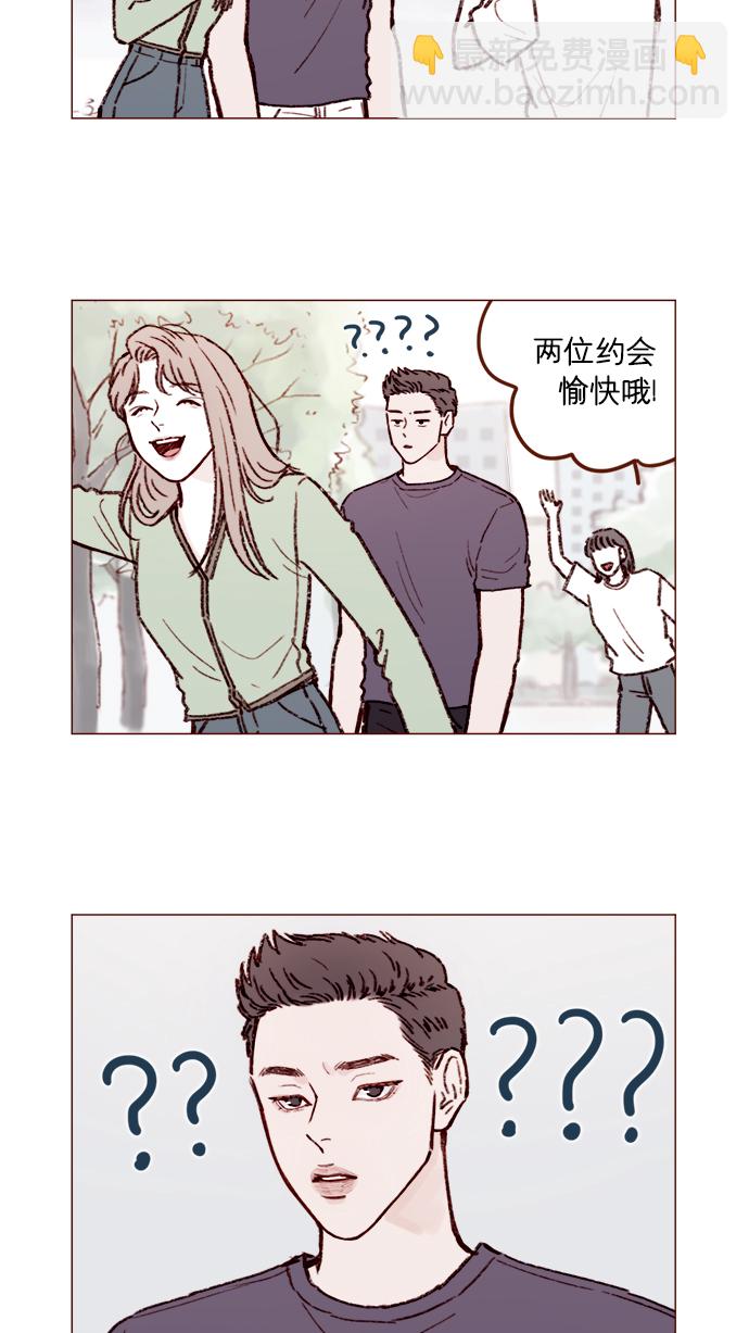 [第163话] 别开空头支票啊2