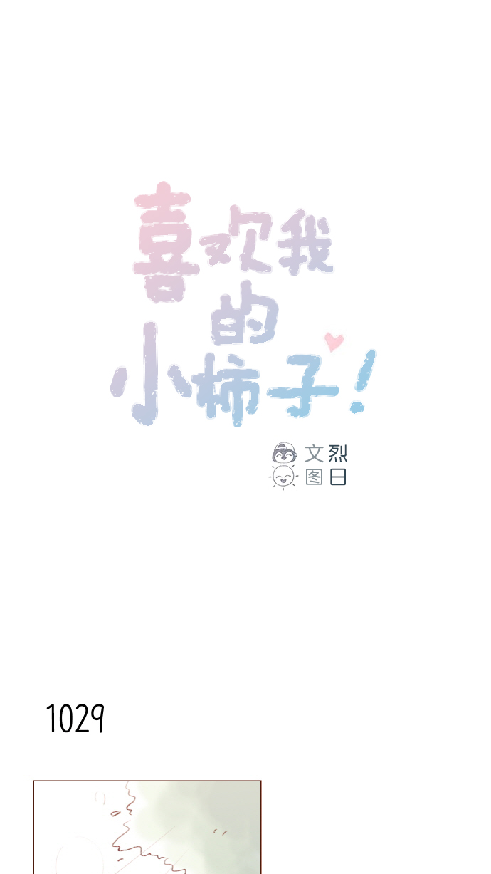 [第165话] 第2季 后记0