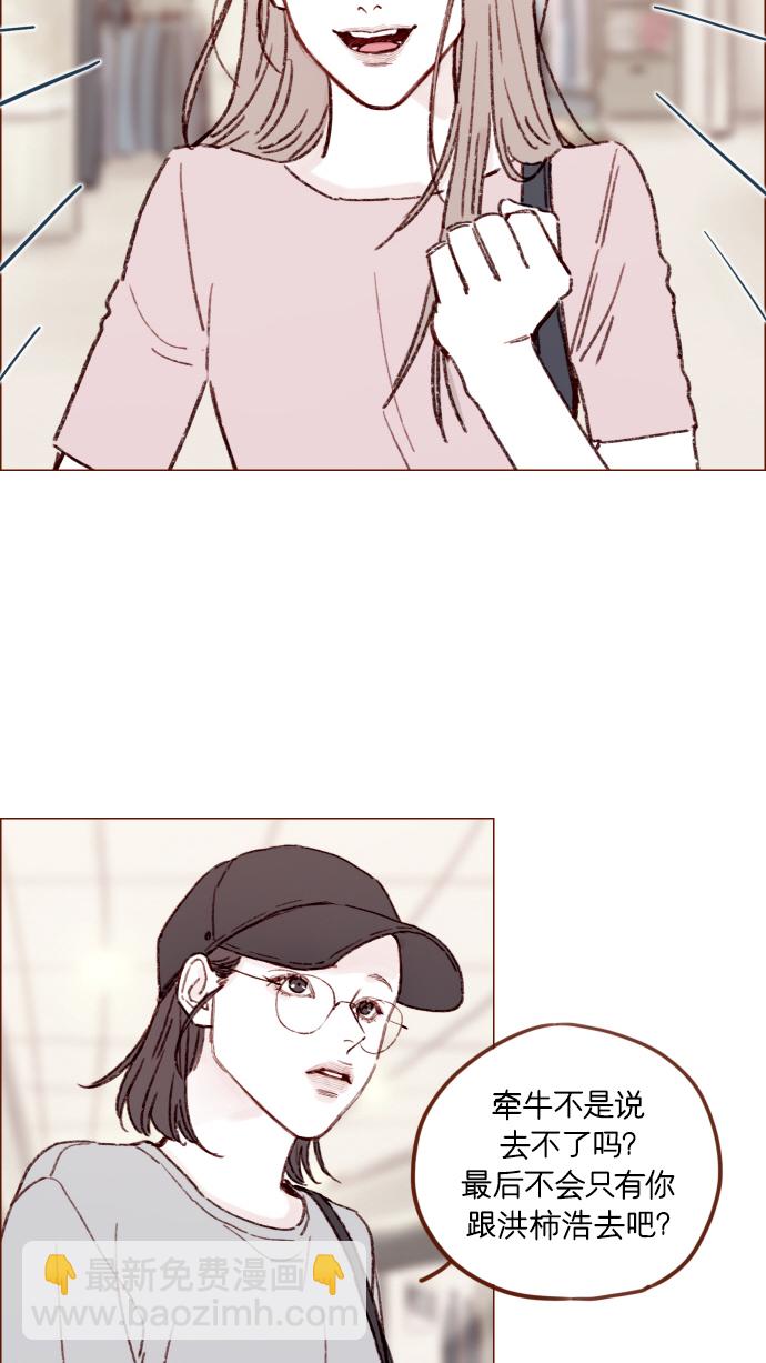 [第165话] 第2季 后记13