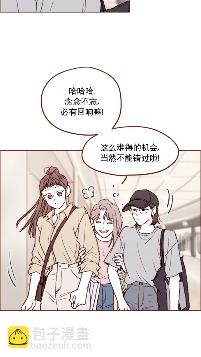 [第165话] 第2季 后记14