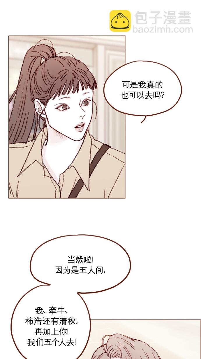 [第165话] 第2季 后记15