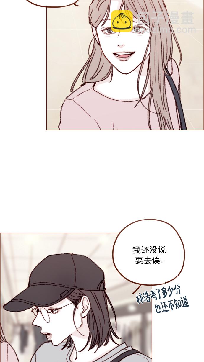 [第165话] 第2季 后记16
