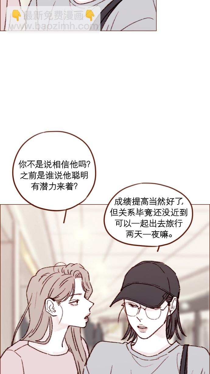 [第165话] 第2季 后记17