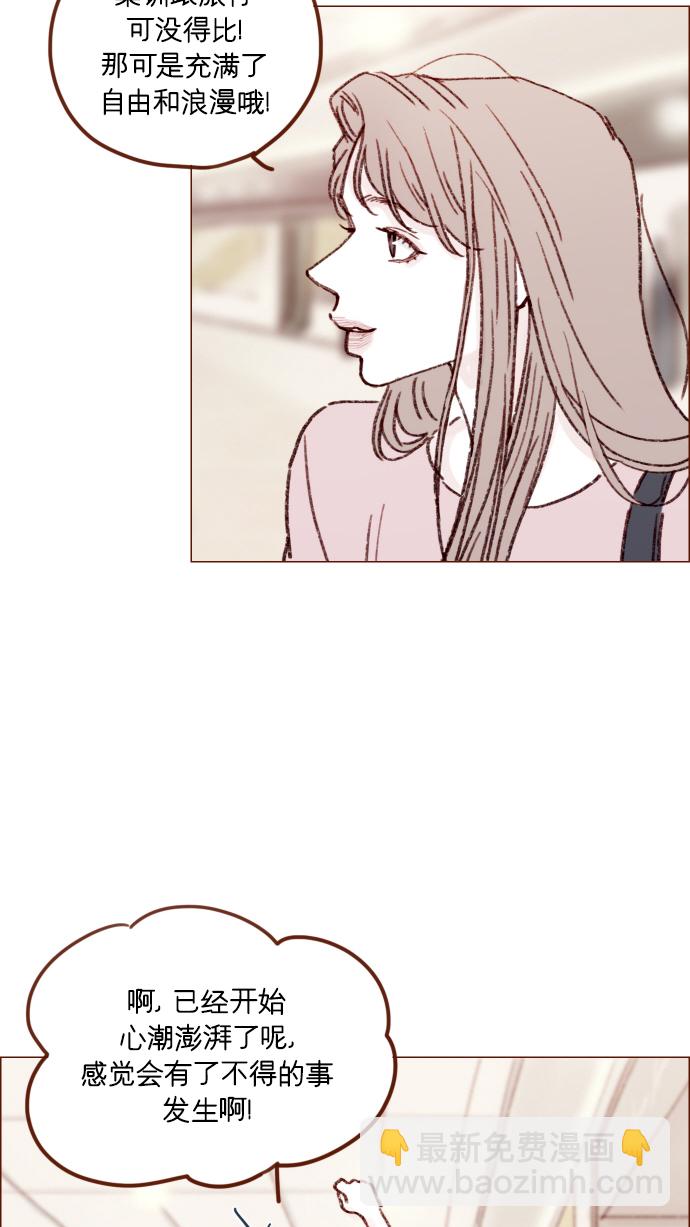 [第165话] 第2季 后记20