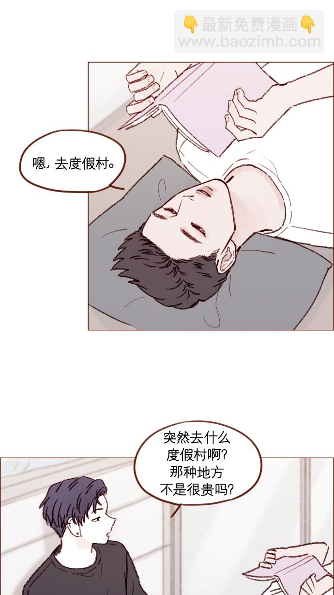 [第165话] 第2季 后记23