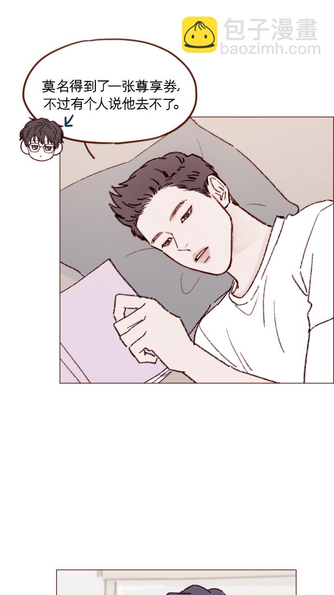 [第165话] 第2季 后记25