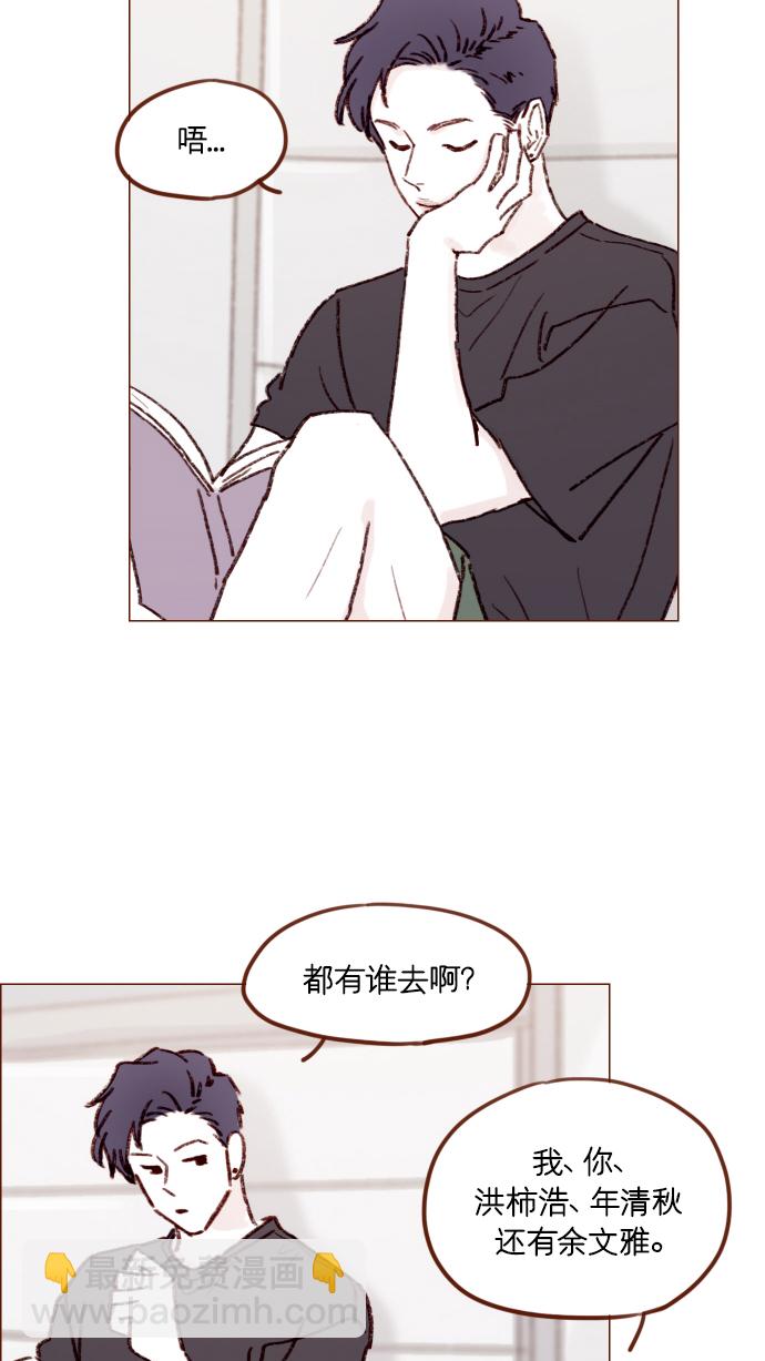 [第165话] 第2季 后记26