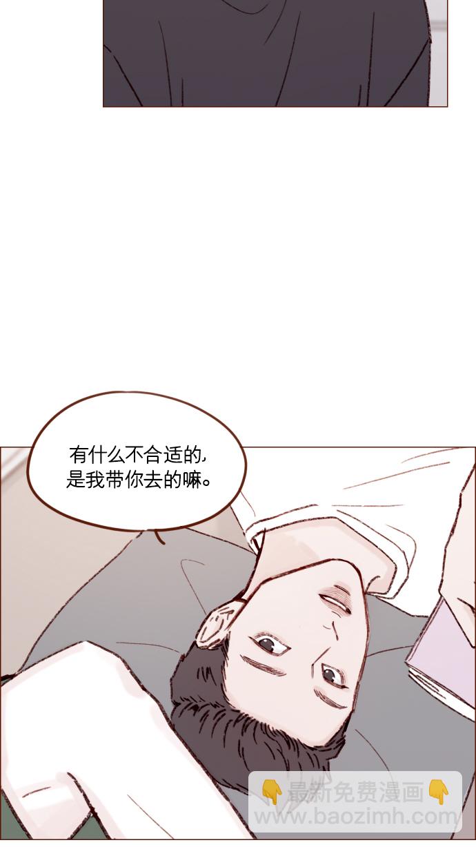 [第165话] 第2季 后记28