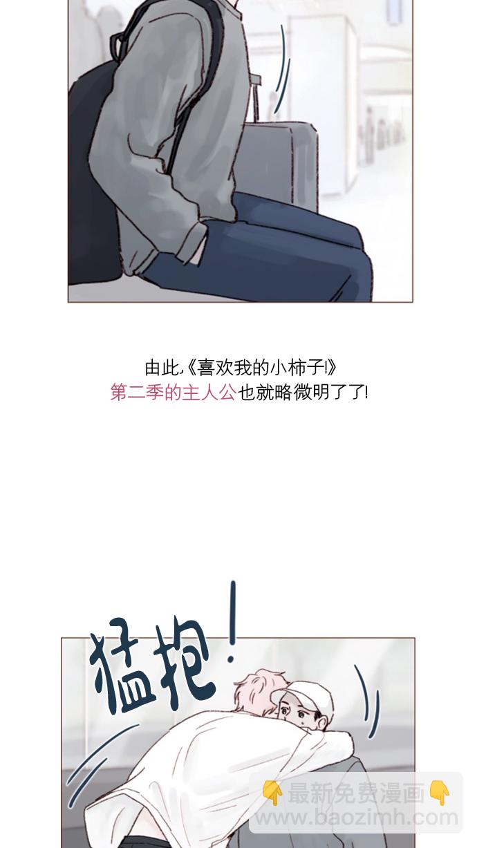 [第165话] 第2季 后记40