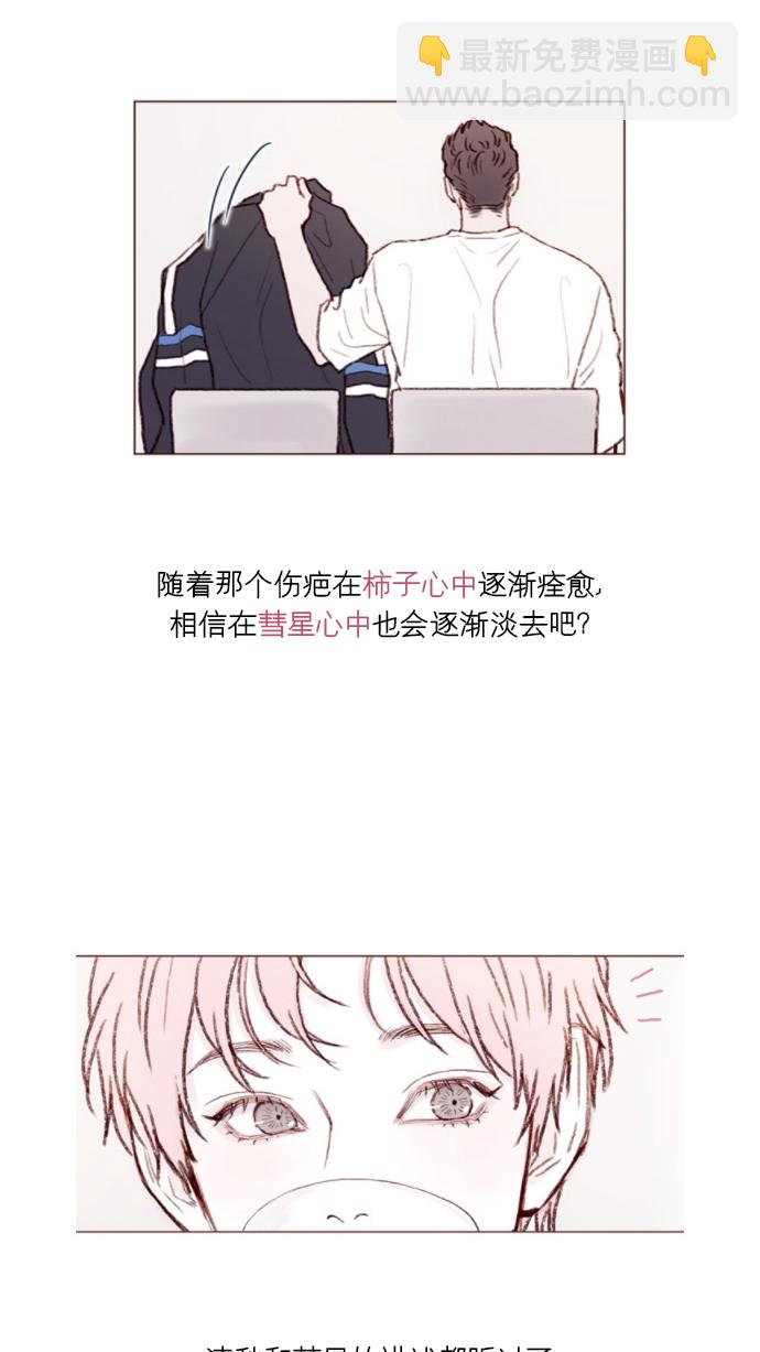[第165话] 第2季 后记43