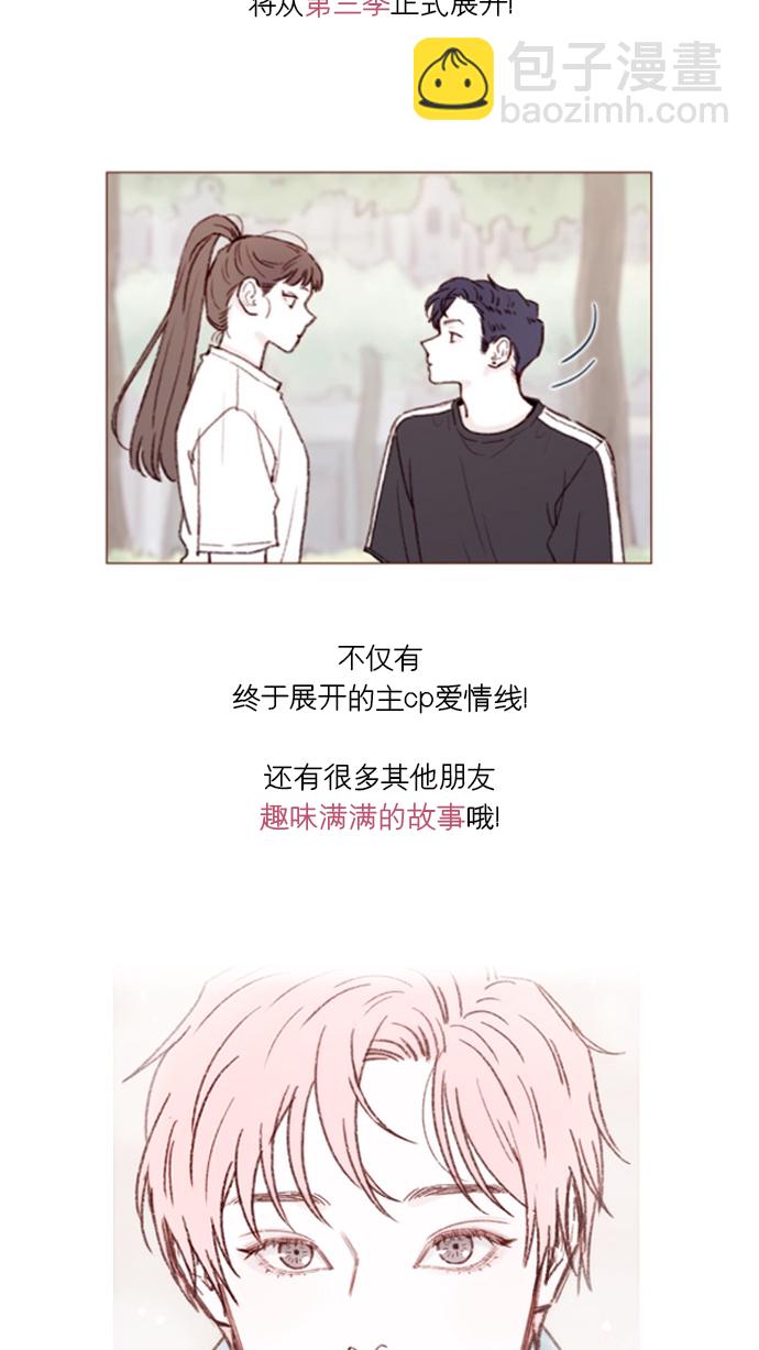[第165话] 第2季 后记45