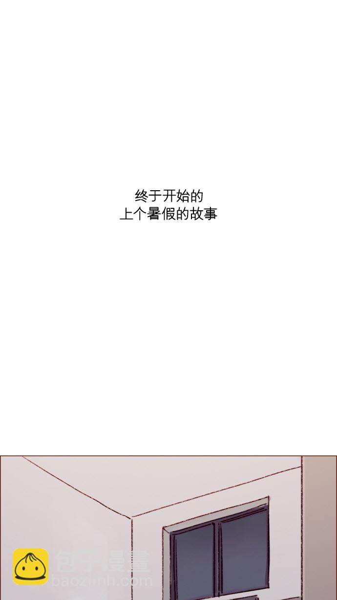 [第165话] 第2季 后记48
