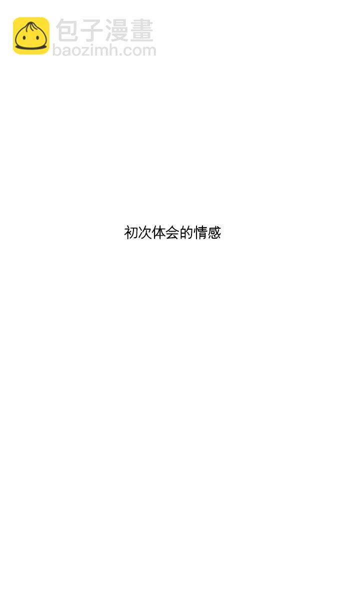 [第165话] 第2季 后记56