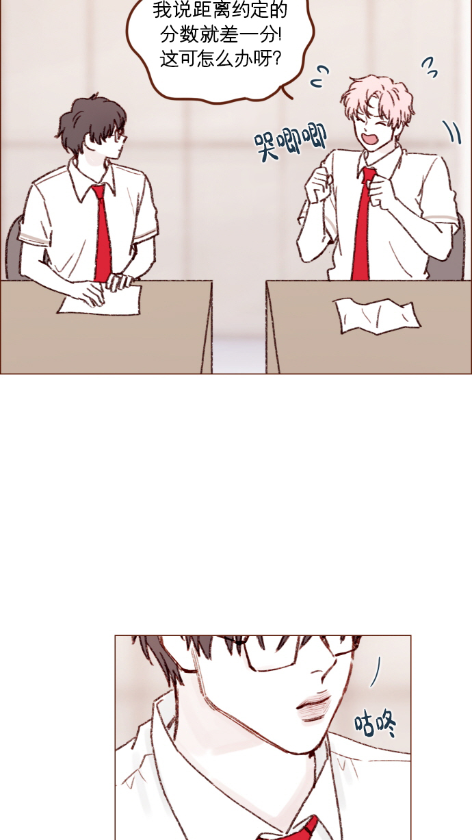 [第165话] 第2季 后记8